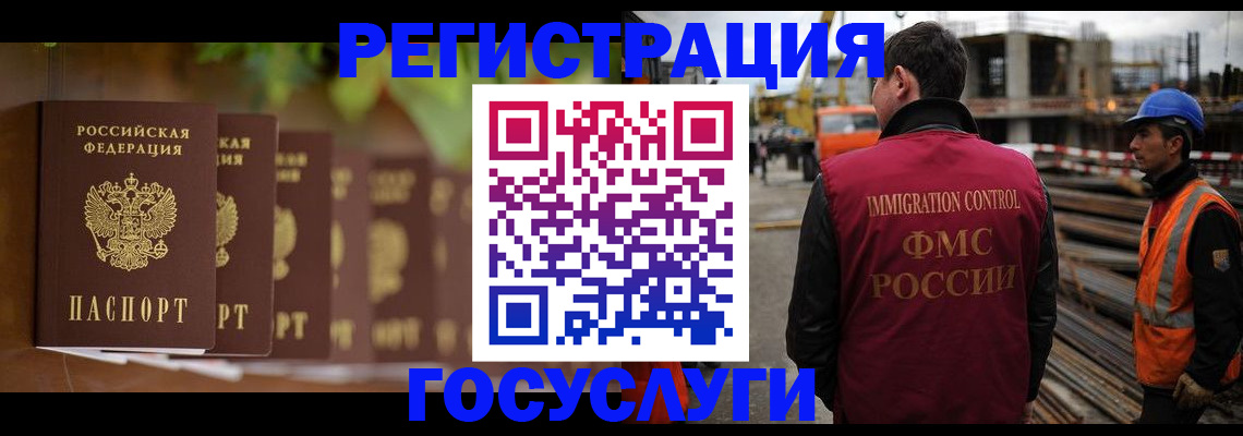 регистрация для дет. сада в Судогде