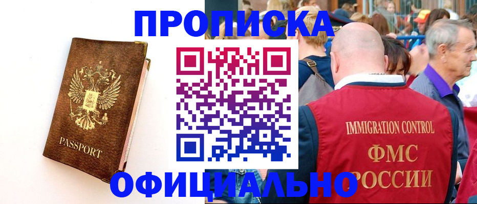 временная регистрация госуслуги в Судогде
