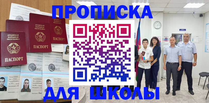 пропишу в квартире в Судогде