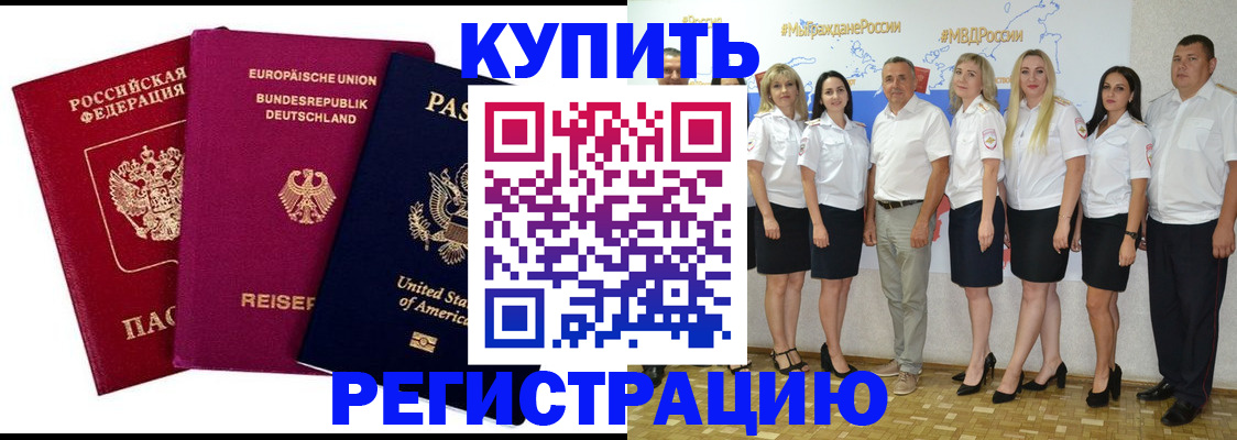 прописка в квартире в Судогде